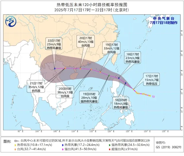 熱帶氣旋「韋帕」路徑