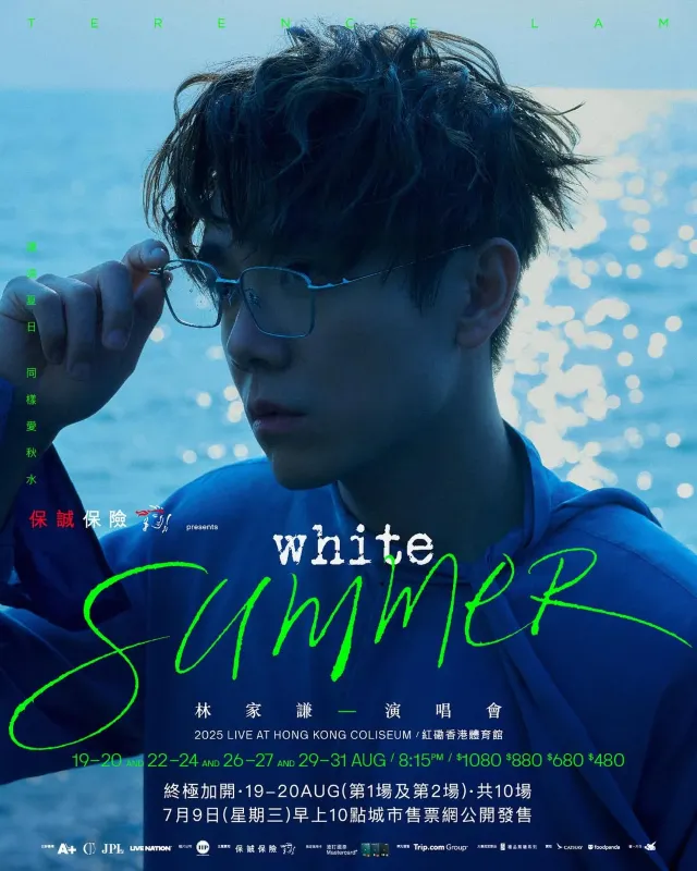 林家謙演唱會2025海報