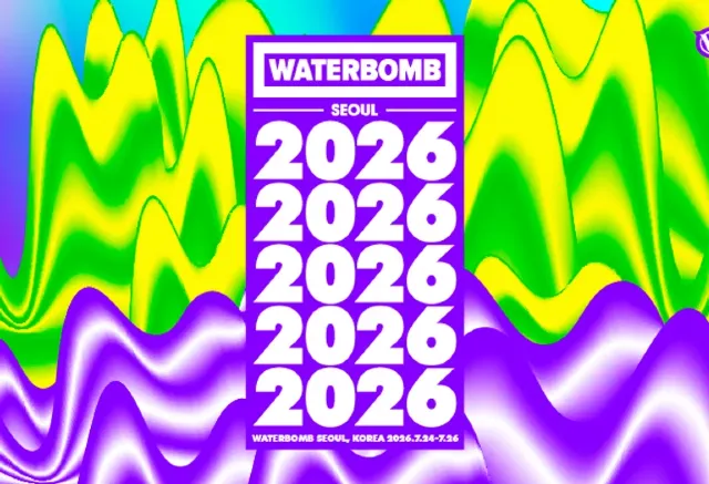 WATERBOMB SEOUL 2026