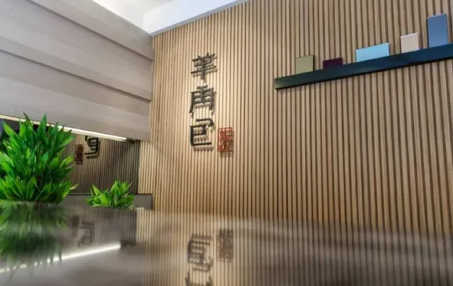 台北按摩 #11 羊角包汗蒸舒壓館