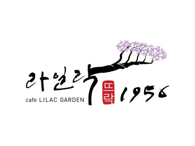대구 라일락 명소