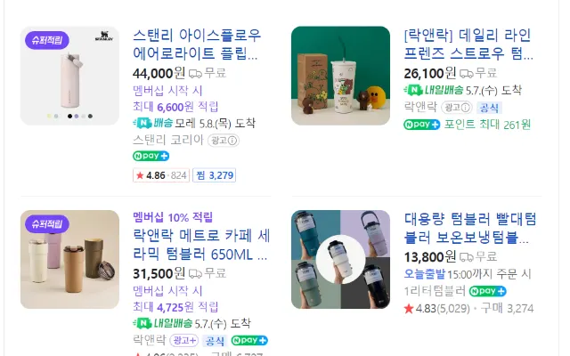 스승의날 선물