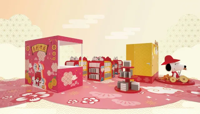 YOHO 系商場 × 史努比新春限定