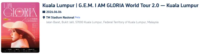 G.E.M Concert 2026 Kuala Lumpur