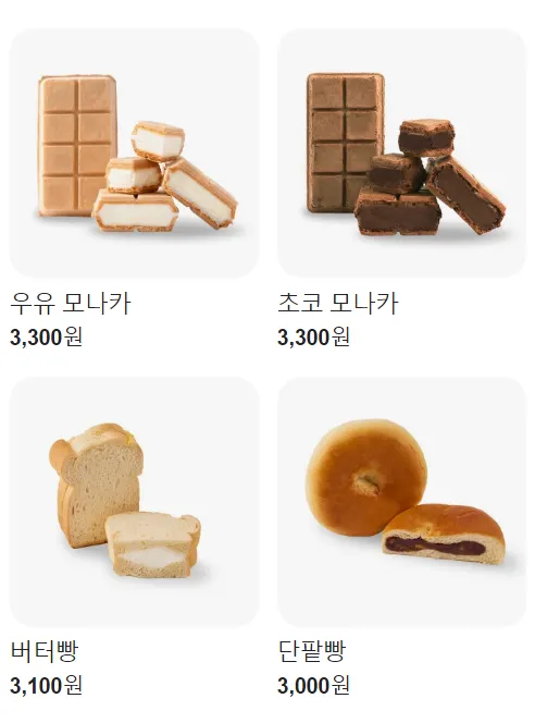 태극당