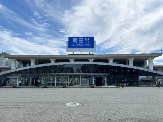 목포 여행, 목포 KTX