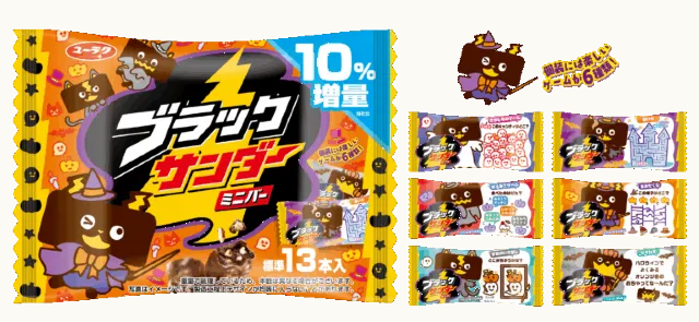 ハロウィンパーティー2025年