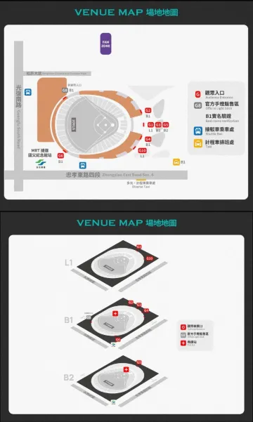 GD演唱會2025 場地地圖