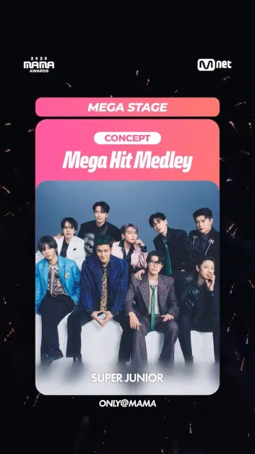 MAMA香港2025 Super Junior 20 週年紀念舞台
