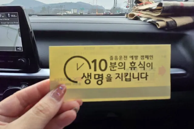 How to buy Everland Q-Pass