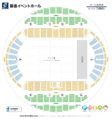 KCON JAPAN 2026 座席表