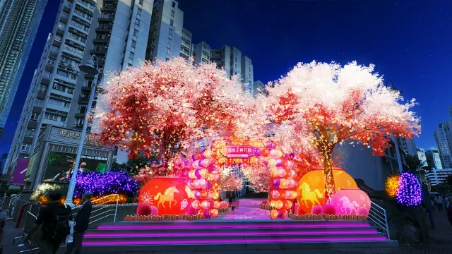 黃埔天地「幸福緣定桃花園」