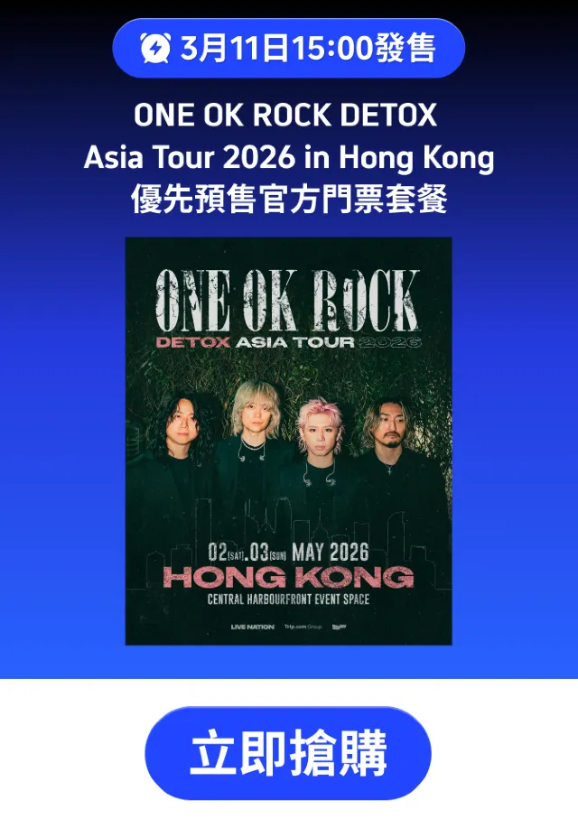 ONE OK ROCK