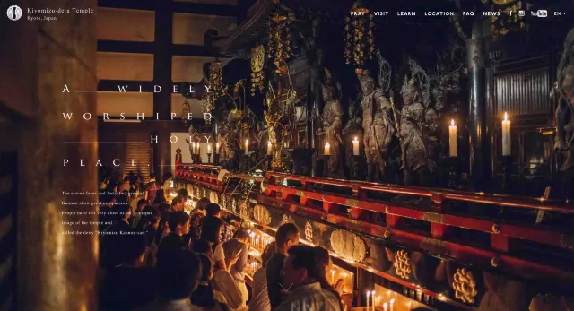 日本跨年 清水寺