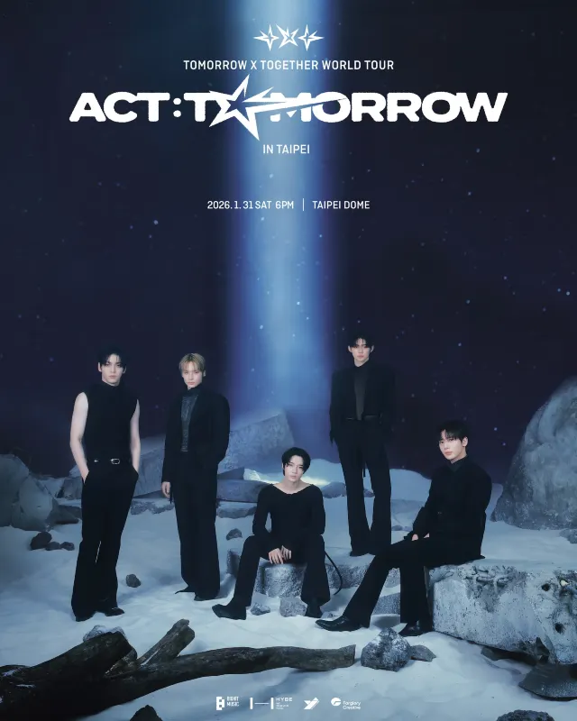 TXT演唱會2026台北站