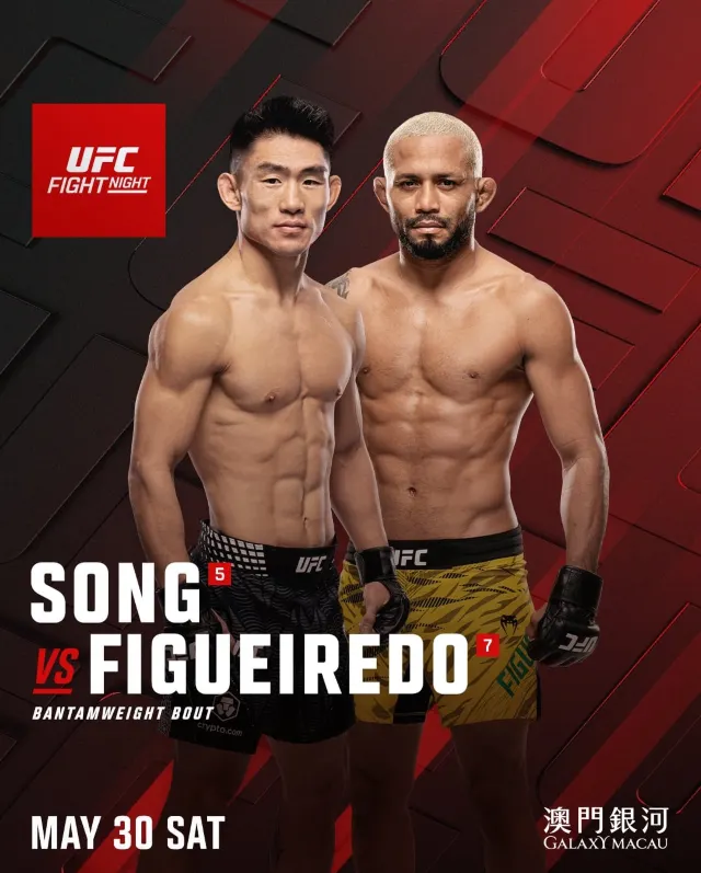 UFC格鬥之夜澳門站比賽宣傳圖