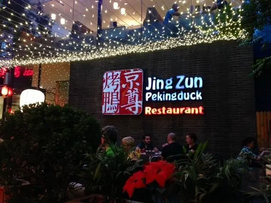 Jingzun Roast Duck Restaurant