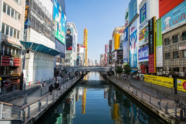 일본 기념품 오사카