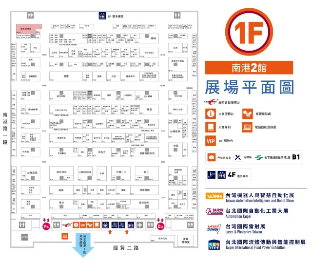 台北國際自動化工業展2025南港二館1F展場平面圖