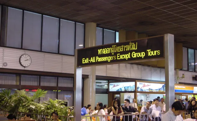 돈므앙 공항 수완나품 공항