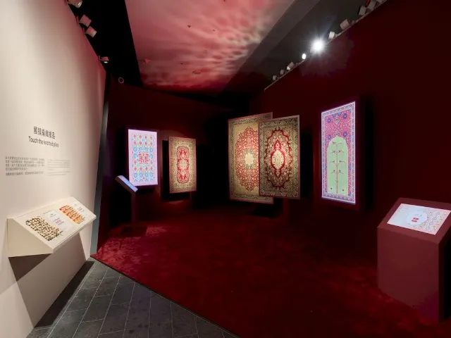 香港故宮文化博物館“天方奇毯——伊斯蘭與世界文明的交織”展覽