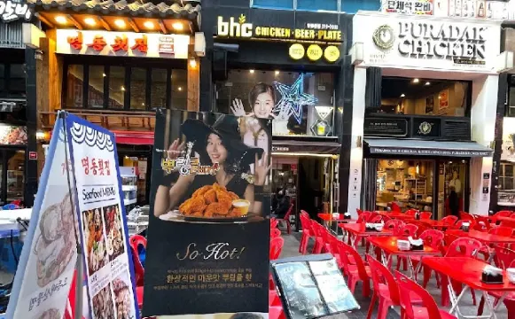 bhc CHICKEN(明洞店)