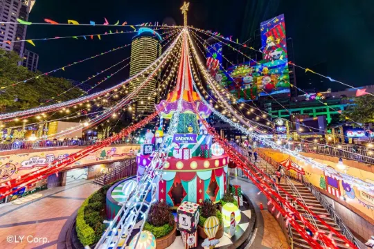 新北歡樂耶誕城