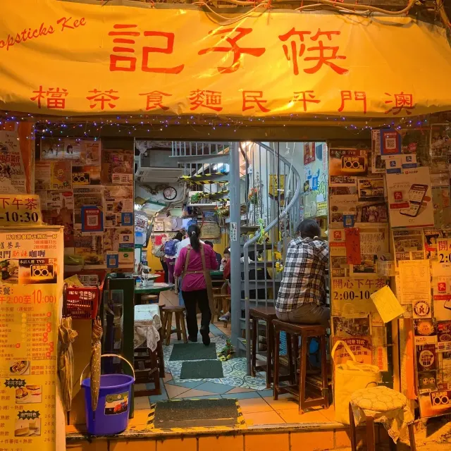 中環美食推薦 #3|筷子記