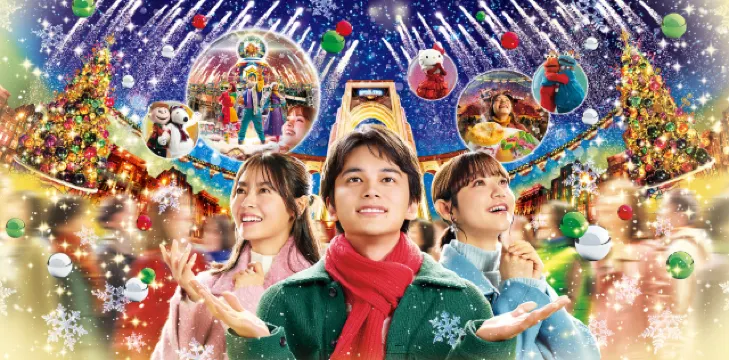 大阪環球影城USJ