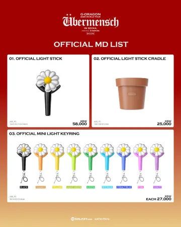 지드래곤 콘서트 2025 | 굿즈 리스트