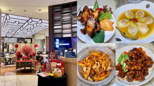 「萬麗軒」中餐廳