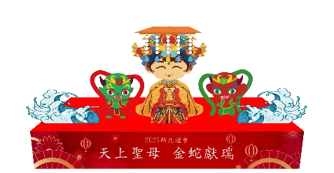 2025台灣燈會大顯神威燈區