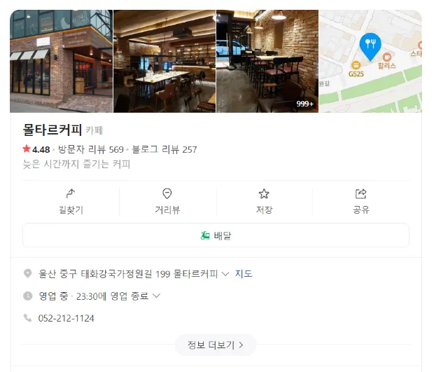 울산장미축제