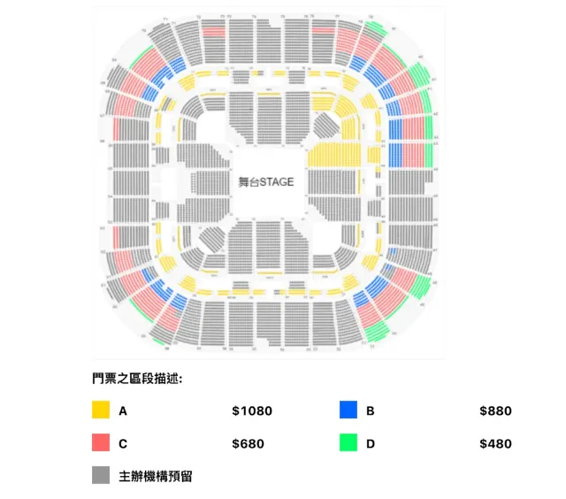 林峯演唱會座位表 | 5月23-25日