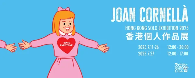 Joan Cornellà 香港個人作品展