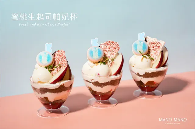 中澤夏日帕菲
