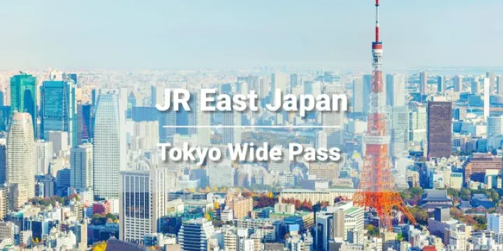 JR 도쿄 와이드 패스