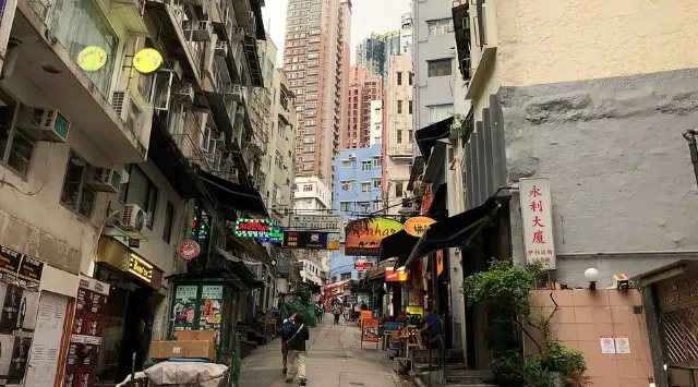 荷李活道