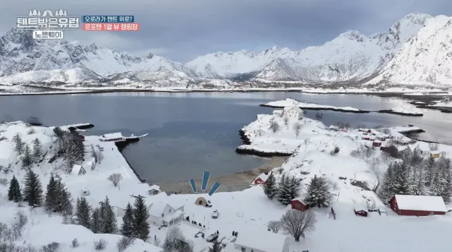 텐트 밖은 유럽 노르웨이 8회 캠핑장