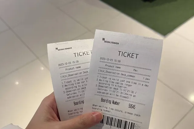 N Seoul Tower Tickets
