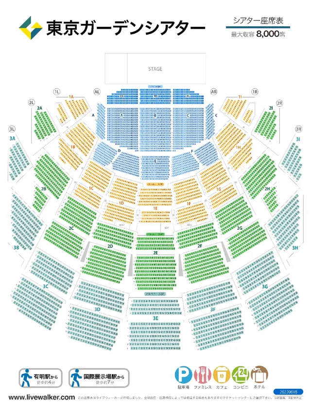 菅田将暉ライブ2026