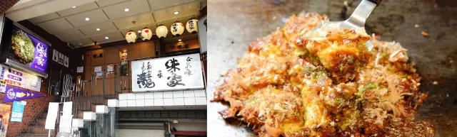 味乃家