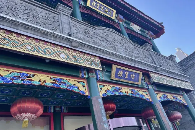 Bianyifang