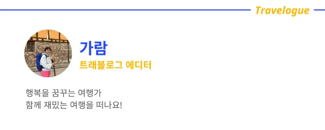 쿠알라룸푸르 여행