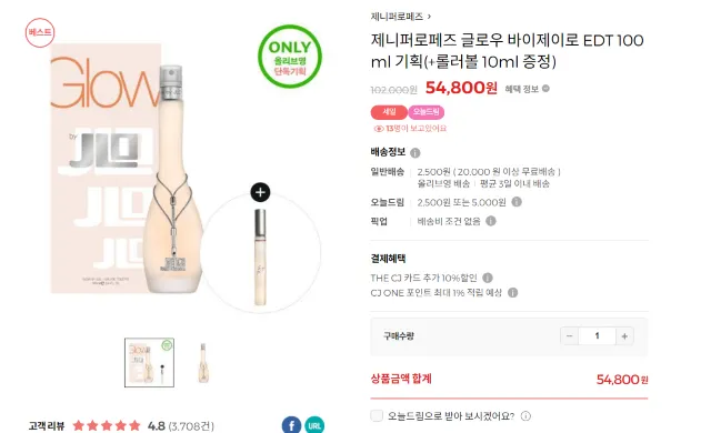 성년의날 선물