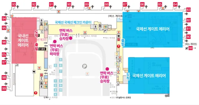 간사이 공항 무료셔틀