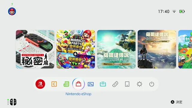 購買並下載各式各樣的下載內容