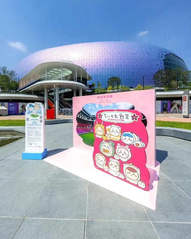 「吉伊卡哇漫遊香港」活動