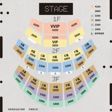 落日飛車演唱會2026 座位圖