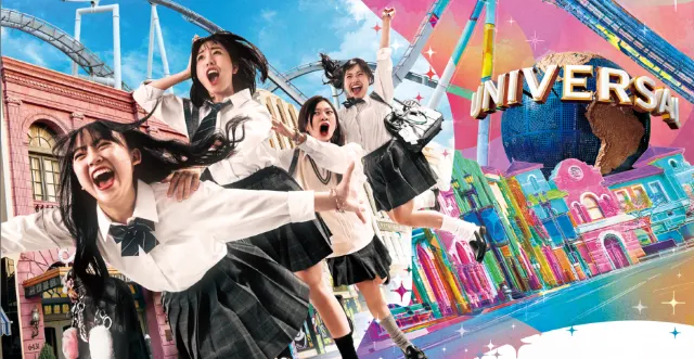 ユニバーサル・スタジオ・ジャパン（USJ）